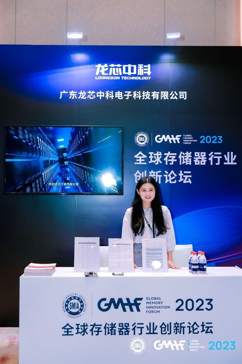 GMIF 2023展臺回顧 計算機軟硬件技術(shù)開發(fā)領(lǐng)域的優(yōu)秀創(chuàng)新成果