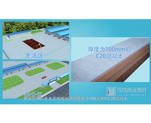 河北工程動畫與安徽五道 一體化仿真及計算機軟硬件技術(shù)開發(fā)