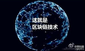 區(qū)塊鏈公司轉(zhuǎn)讓與注冊代辦價(jià)格解析及計(jì)算機(jī)軟硬件技術(shù)開發(fā)業(yè)務(wù)銜接